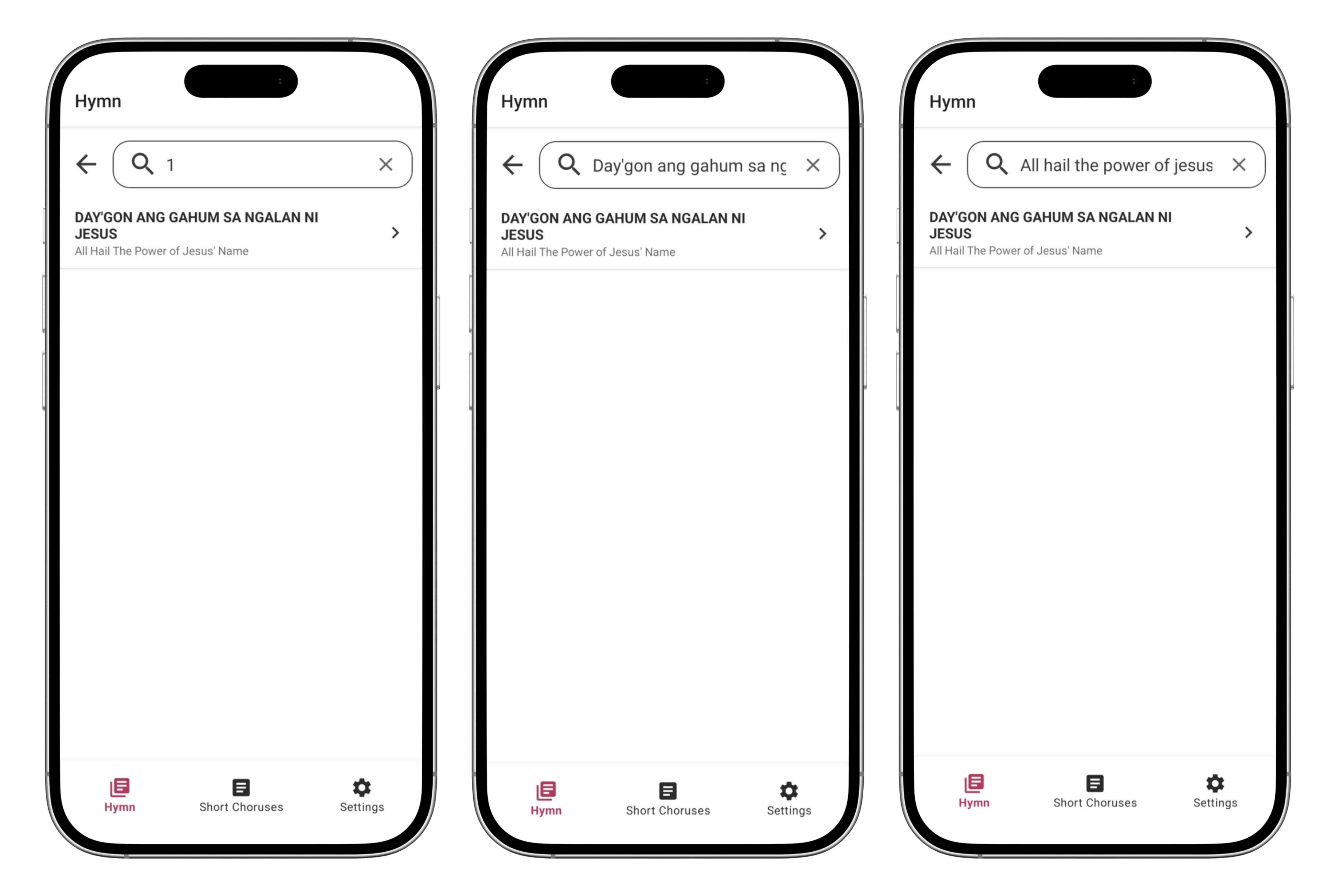 search view
